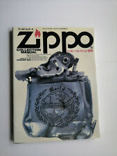 Zippo Katalog Collection Manual #2 Japan ca. 1990er ff Japanisch/Englisch