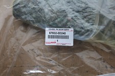 Toyota Yaris XP13 original Schallschutz Tür vorne links 67832-0D240 ab 11-20 NEU