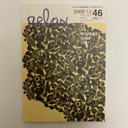 Wax golf ari marcopoulos - golf,