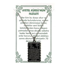Ayatül Kursi Ayatul Anhänger Koran dünne Kette Quran Arabisch Silber