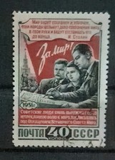 Sowjetunion UDSSR gestempelt