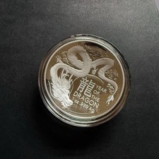 1 Oz.  Silver Lunar RAM II 