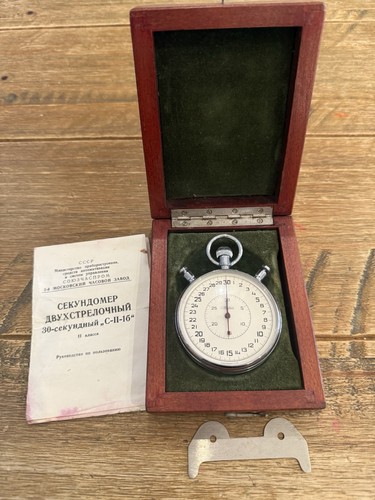 Vintage slava stoppuhr soviet - vintage,