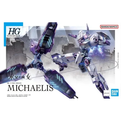Gundam gunpla michaelis - gunpla,