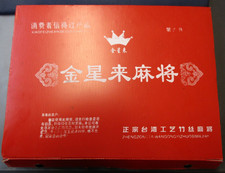 Chinese Mahjong Spiel Set 144