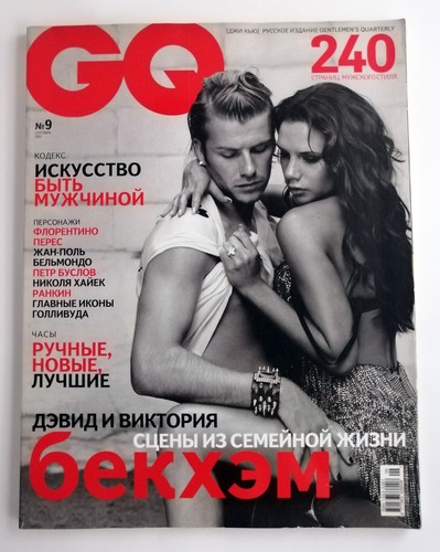 Russia september 2003 - gq,