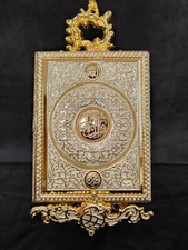 Islamische Deko - Koranbox zum