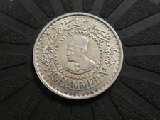 Marokko, 500 Francs, 1956, Mohammed V., Silber