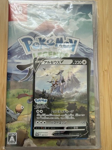 Nintendo switch pokémon - nintendo,