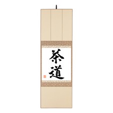 CHADO japanische Kalligrafie