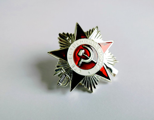 Orden vaterländischer krieg - vaterländischer,