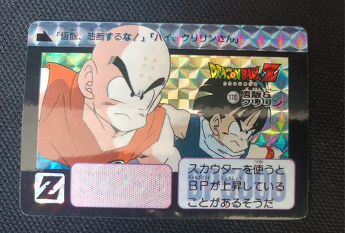 Dragon ball dbz - z,