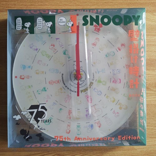 Snoopy 75th anniversary - 75th,