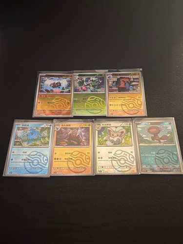 Pokemon karte gem - pokemon, und