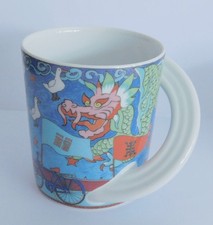 Rosenthal Cupola City Cup 25 Peking Design Sanja Zivo