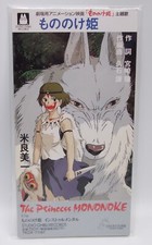 1997 Tokuma Japan 8cm CD Audio