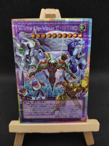 Wecke deinen - yu-gi-oh,