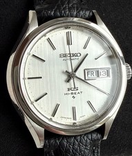 Sehr seltene 1972 King Seiko