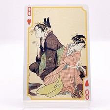 Kitagawa Utamaro Ukiyo-e