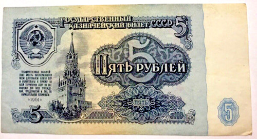 Rubel 1961 udssr russland - 1961,
