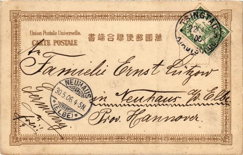 China 1906 brief - 1906, tsingtau
