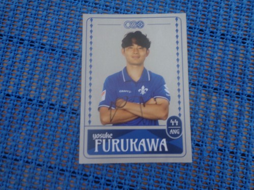 Yosuke furukawa darmstadt - sv,