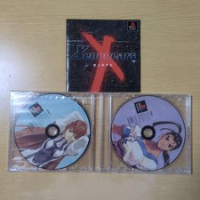 Xenogears Millennium