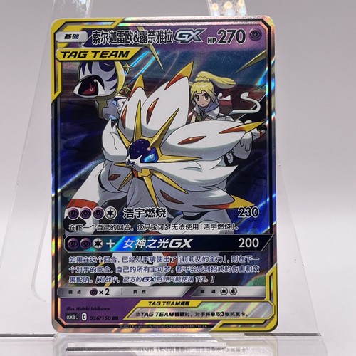 Pokemon karte solgaleo - karte,