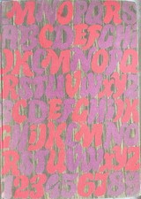 Von Anton bis Zylinder Das Lexikon für Kinder DDR Auflage