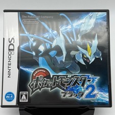 Pokémon: Schwarze Edition 2