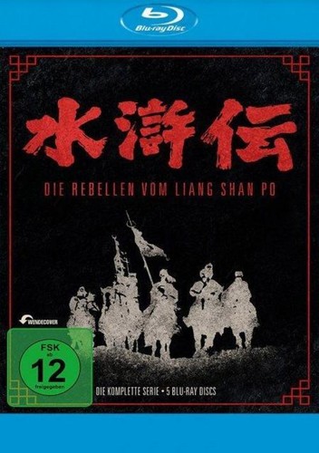 Die rebellen vom liang - die, po