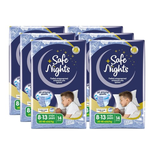 Babylino safe nights - babylino, boy