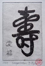 "Langes Leben" Original