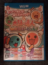 Taiko no Tatsujin Wii U