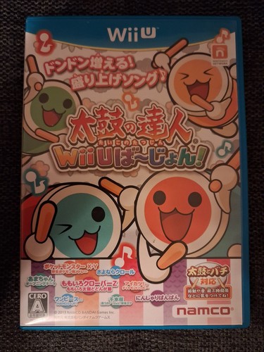 Taiko tatsujin wii u - taiko,