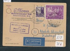 6073) DDR, Messe-LP ab Leipzig