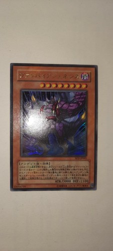 Yugioh vampire genesis - yugioh,