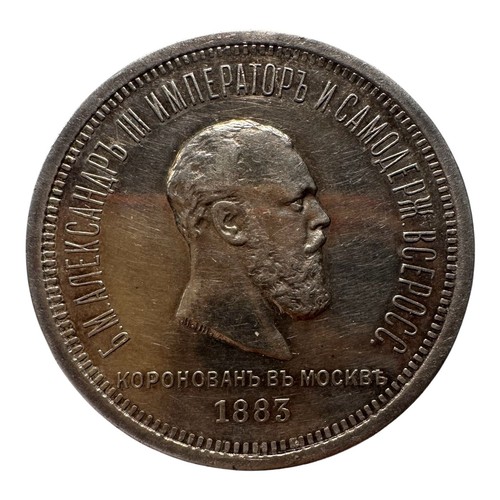 Rubel 1883 russland - 1,
