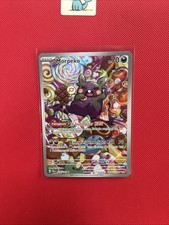 Pokemon Karte Morpeko Art Rare | Deutsch 206/182 Paradox Rift | Near Mint