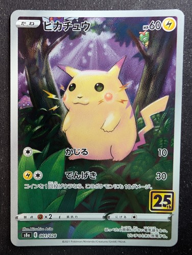 Pikachu 001 028 - -,