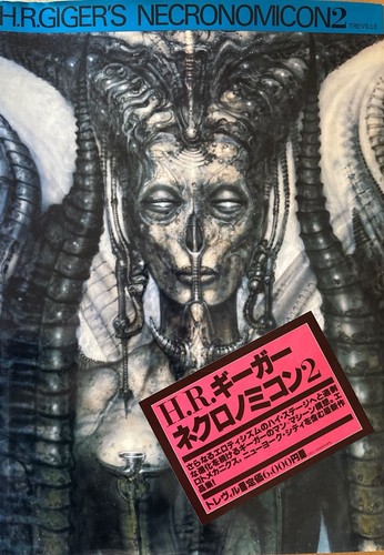 Giger necronomicon ii - r.,