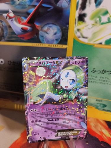 Pokemon karte card holo - pokemon,