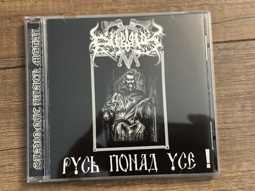 Dub buk kroda - dub, nokturnal