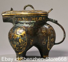 6.4" Old China Bronze Ware