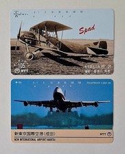 JAPAN___Flugzeuge airplanes
