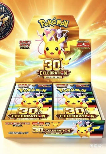 Pre sale pokémon 30th - pre,
