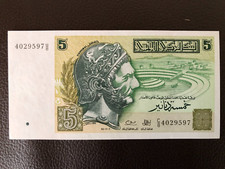 5 Dinar Tunesien Banknote Geldschein Cinq Dinars Banque Centrale De Tunisie UNC
