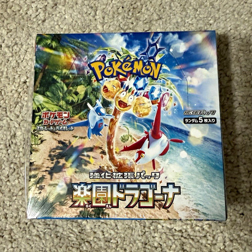 Pokémon sammelkartenspiel - pokémon,