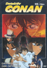 Detektiv Conan - Das Requiem