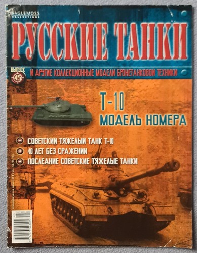 Russisches fachmagazin für - russisches,